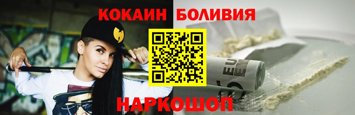 Кокаин 98% Приморско-Ахтарск