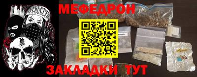 герыч Моздок