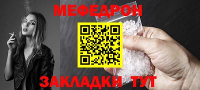 кристаллы Можга