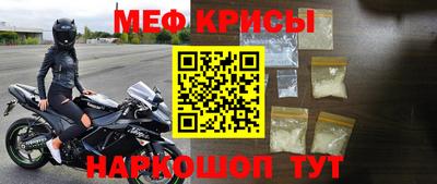 кристаллы Можга