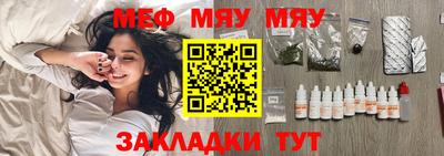 шишки Можайск