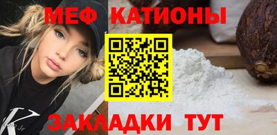 кристаллы Можга