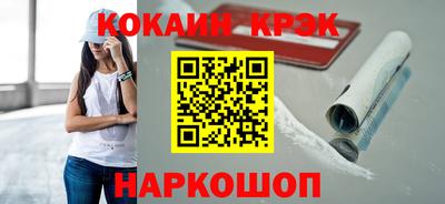 кристаллы Можга