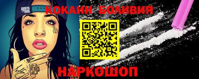 шишки Можайск