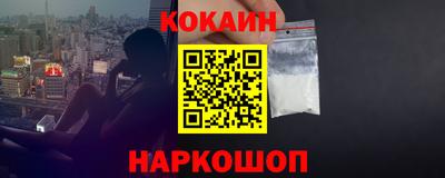 шишки Можайск