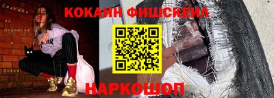 шишки Можайск