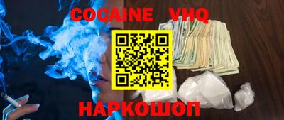 шишки Можайск