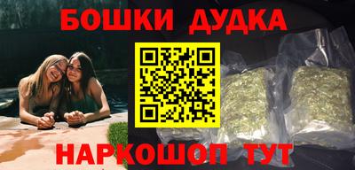 шишки Можайск