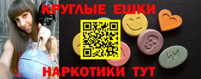 кристаллы Можга
