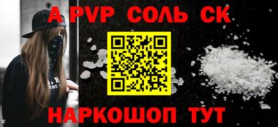 шишки Можайск