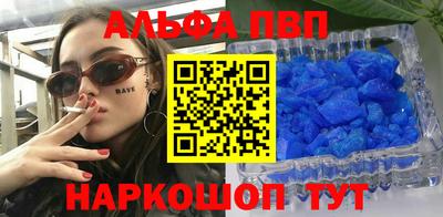 шишки Можайск