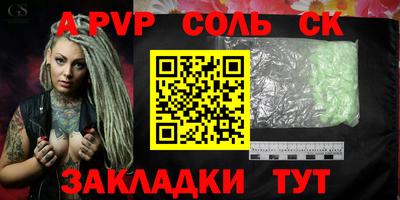 шишки Можайск