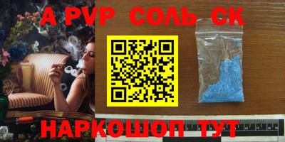 герыч Моздок