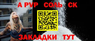 шишки Можайск