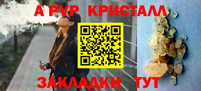 кристаллы Можга