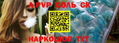 кристаллы Можга