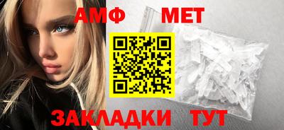 шишки Можайск