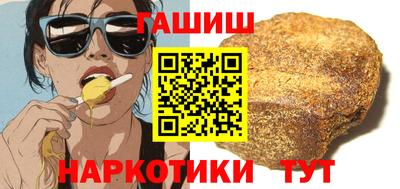 шишки Можайск