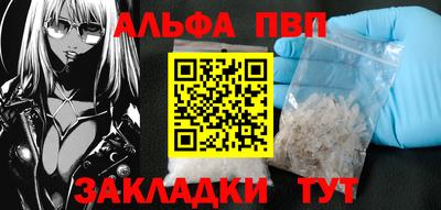 шишки Можайск