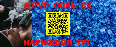 шишки Можайск