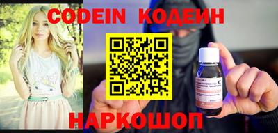 шишки Можайск