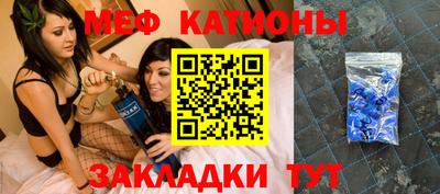 кристаллы Можга