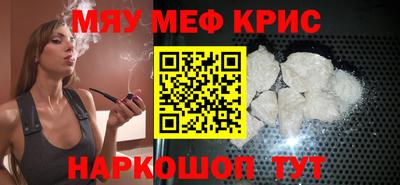 герыч Моздок