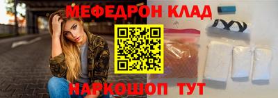 герыч Моздок