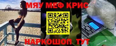 шишки Можайск