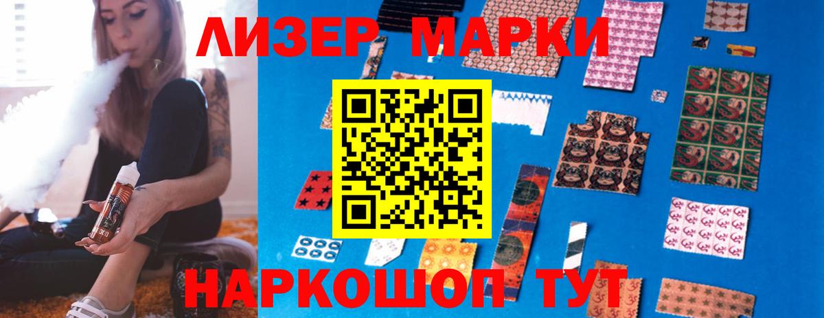 LSD-25 экстази ecstasy Приморско-Ахтарск