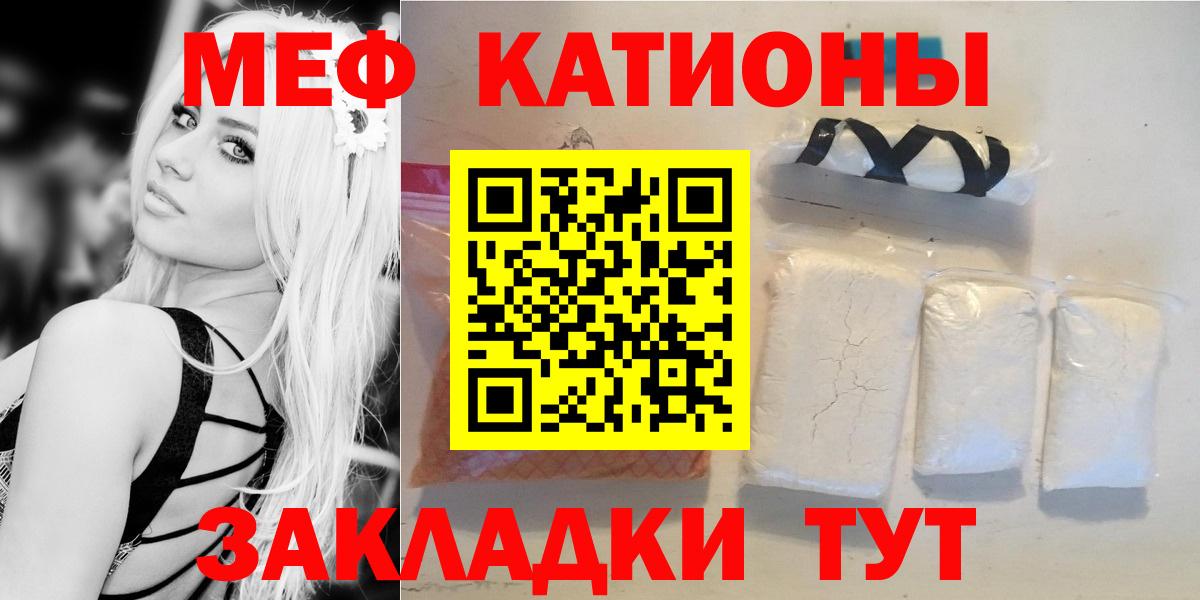 Приморско-Ахтарск  МЯУ-МЯУ  Вход с VPN  МЯУ-МЯУ мяу мяу 